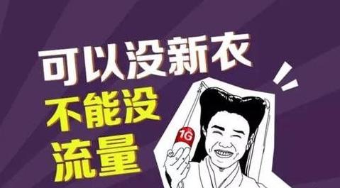 如何获得更多流量入口,想要流量好就要做到这几点