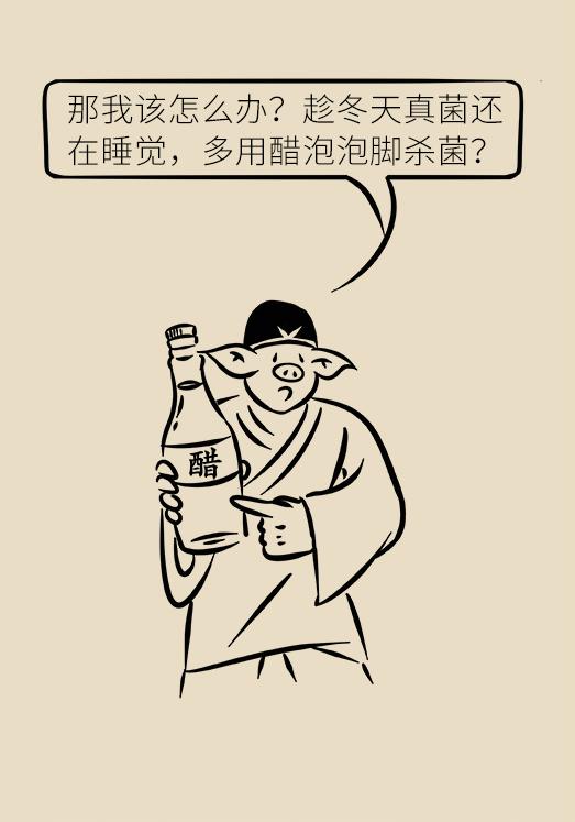 脚气脚痒烂脚丫怎么根治,脚气脚痒老方法