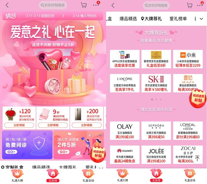 疫情阻断的是距离但阻断不了爱,疫情阻隔的是距离阻隔不了爱