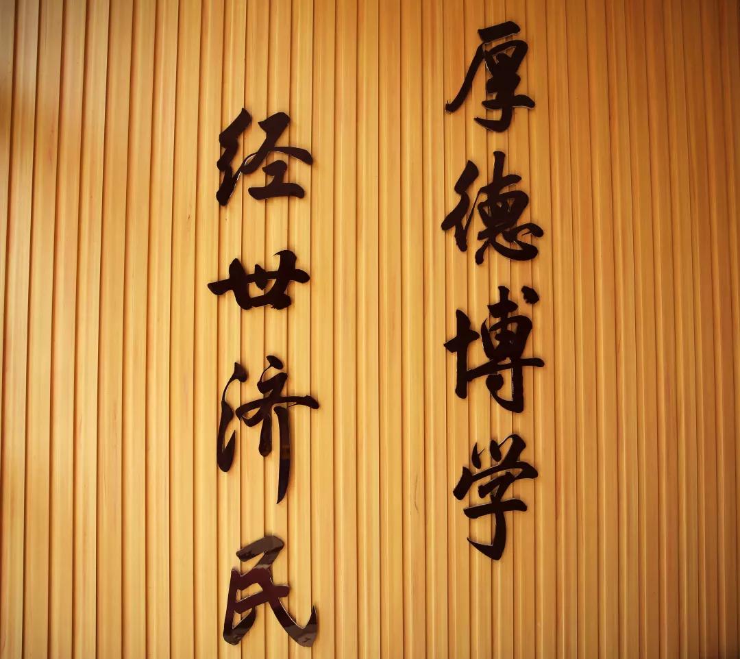 上海所有211大学校训,上海大学校训更改