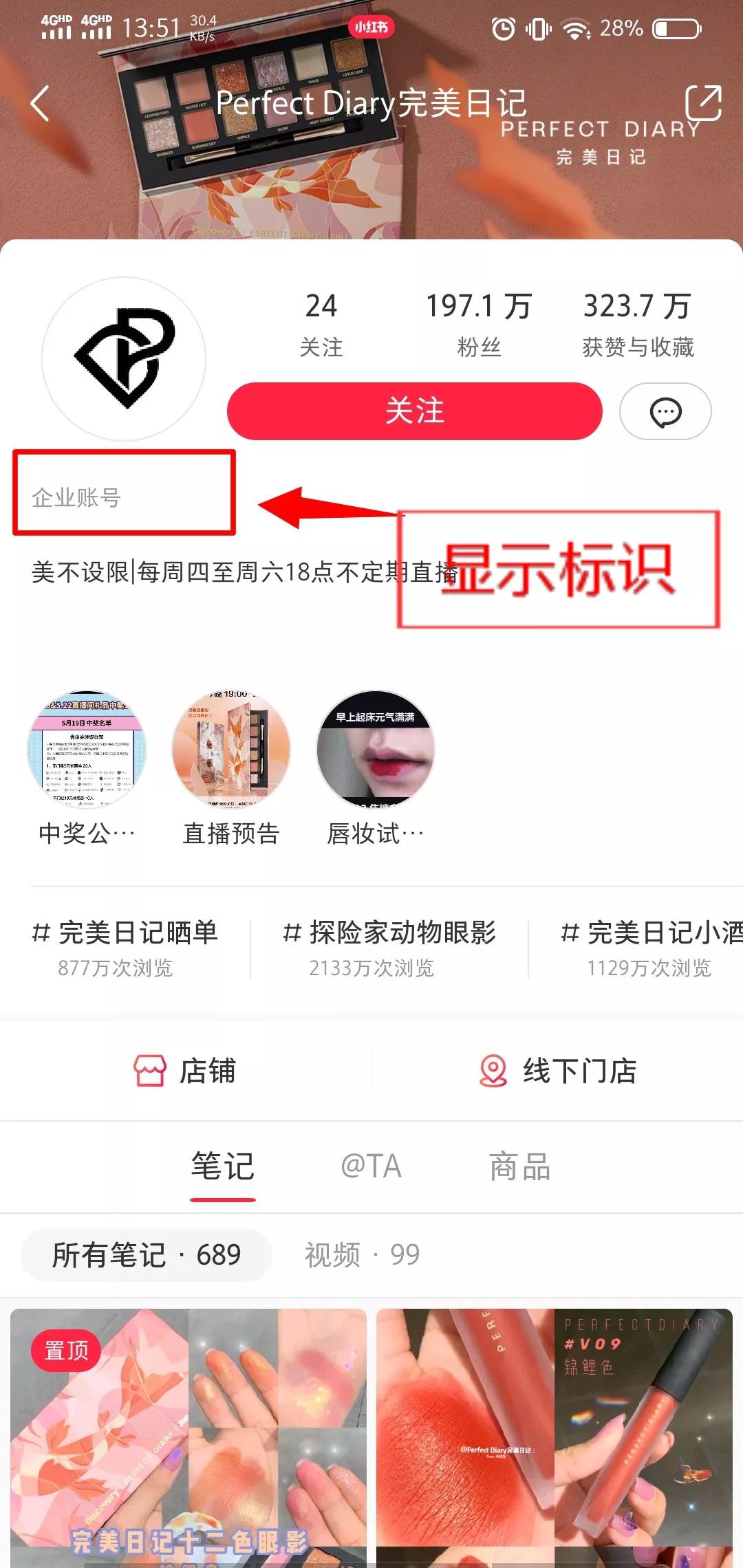 618吸粉活动攻略,618小红书来袭