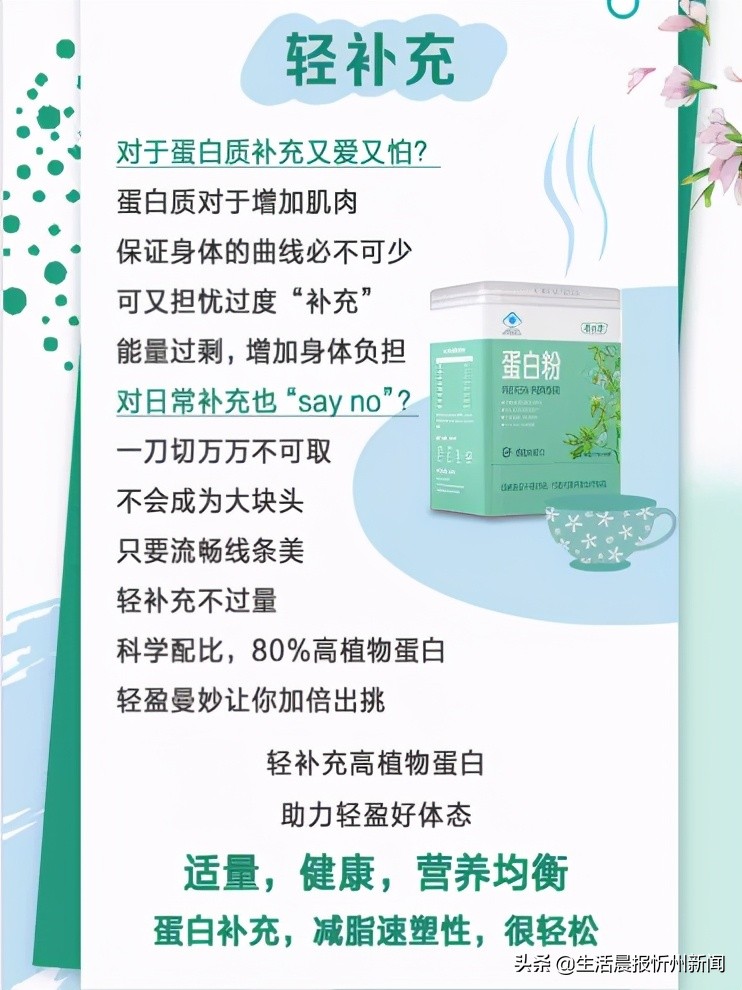 惠康药店忻州年会,中医药养生保健文化节