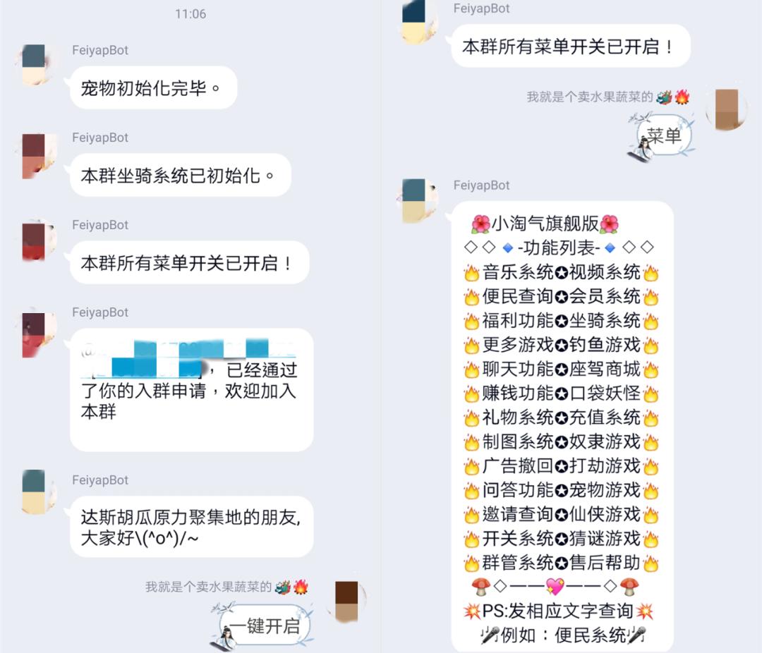 可以玩宝可梦的qq机器人,宝可梦机器人