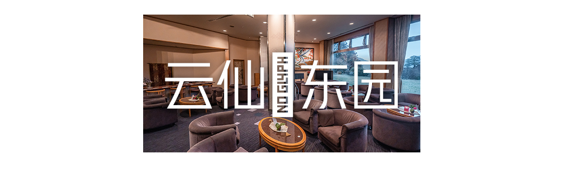 日本九州|一个被温泉唤醒的秘境，超超超小众的日本旅行目的地