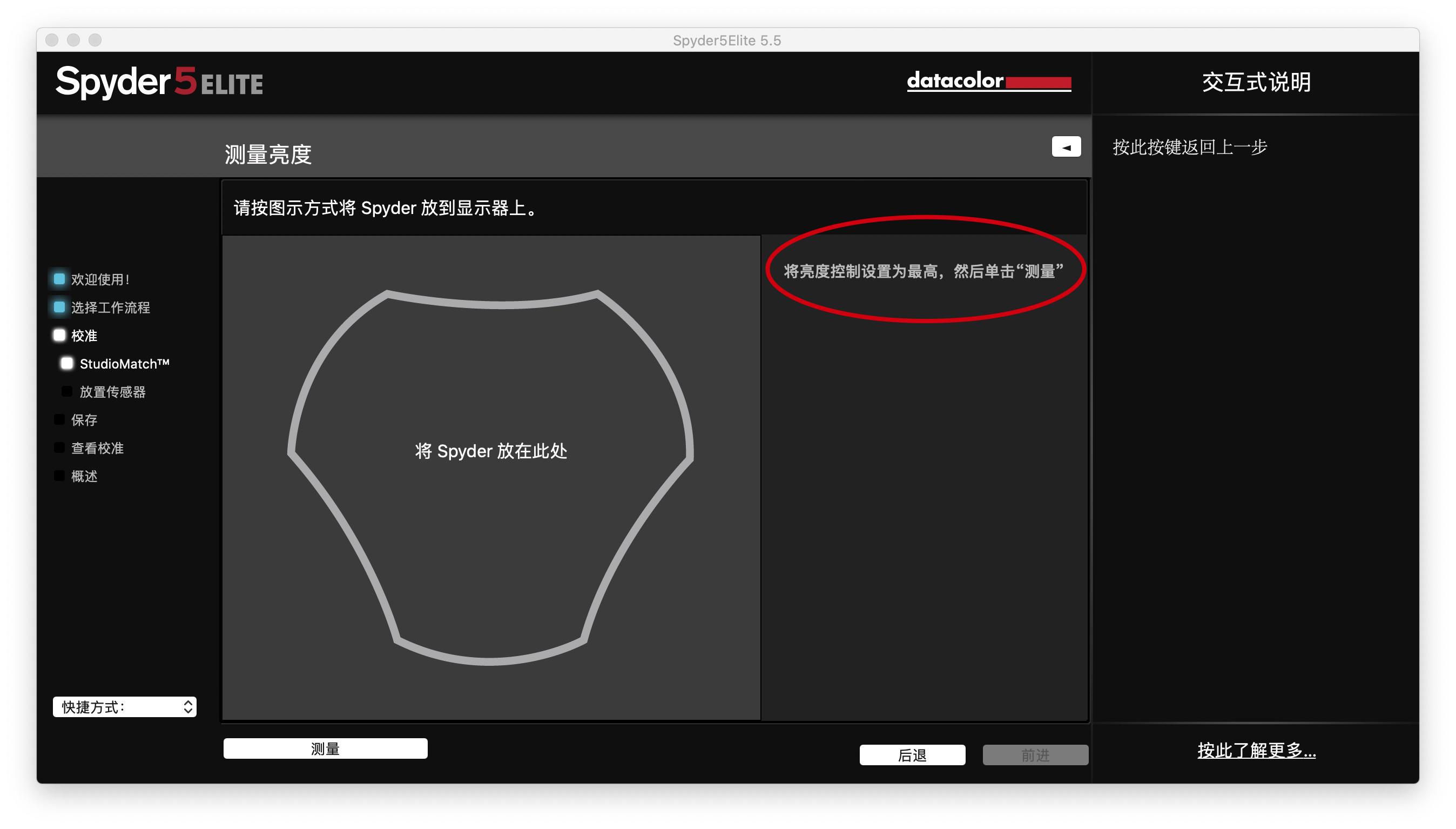 多平台、多设备协同工作方案,解决色彩偏差、文件同步衔接