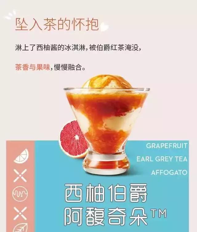 奈雪星巴克瑞幸喜茶,星巴克还是奈雪的茶多