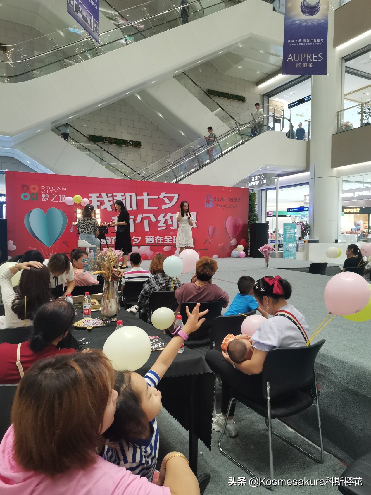 科斯樱花专卖店,科丝樱花乳液