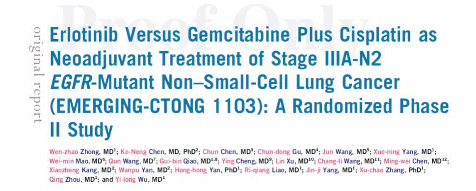 局部晚期肺癌新希望:靶向-手术-靶向降低61%肿瘤复发风险
