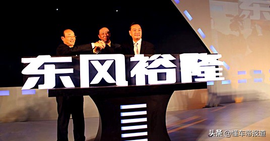 东风裕隆最新状况,东风裕隆最新现状