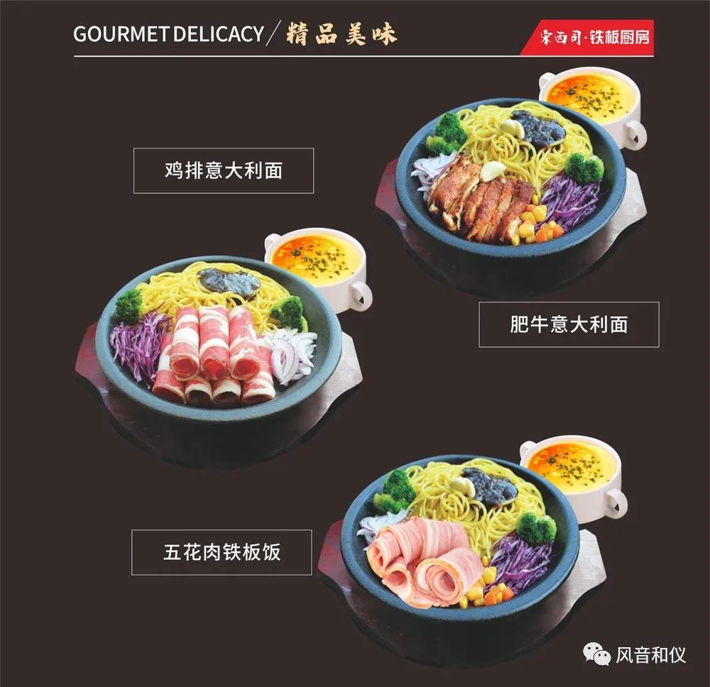 餐饮招商加盟公司如何运作,餐饮招商加盟如何找客户