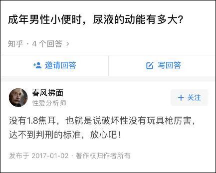 某宝卖的玩具枪可以买吗,某宝买玩具枪会查吗