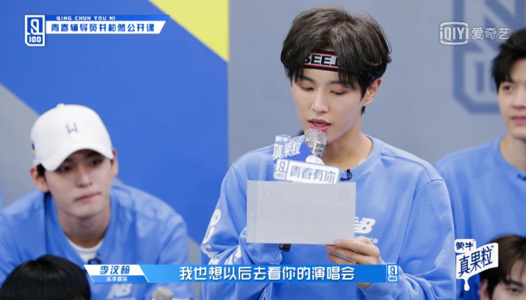 团魂这种稀缺品,在国内男团中还能看到么?