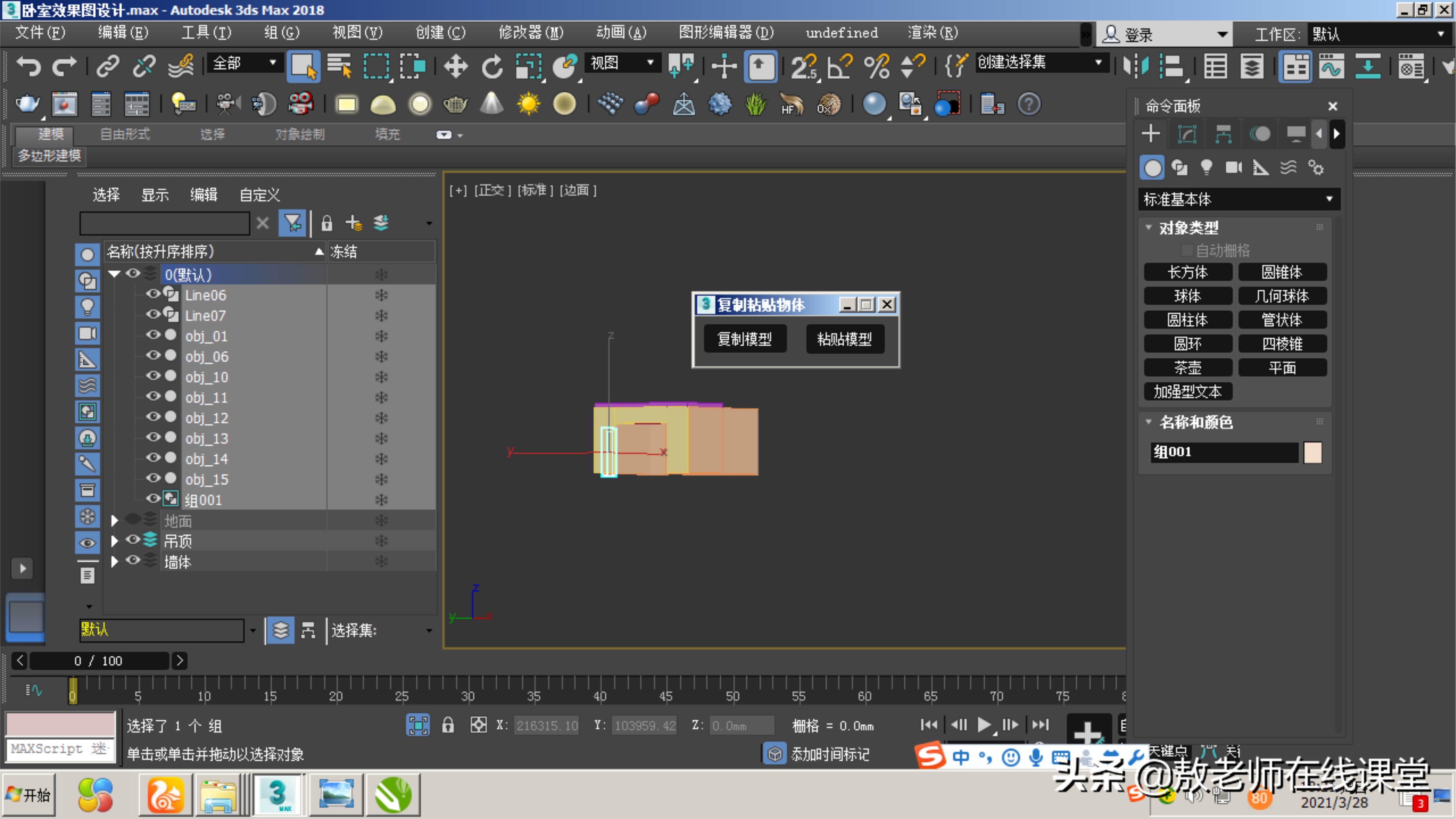 3d做出来的室内效果图,3d室内效果图设计