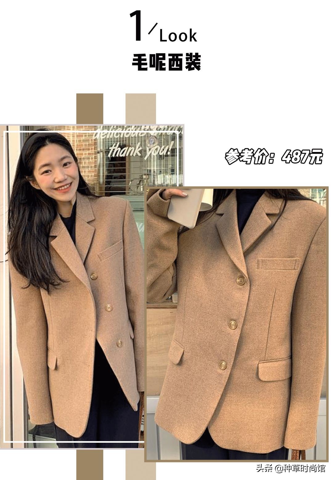 奶茶色染出来却是黄色,奶茶色染出来偏红