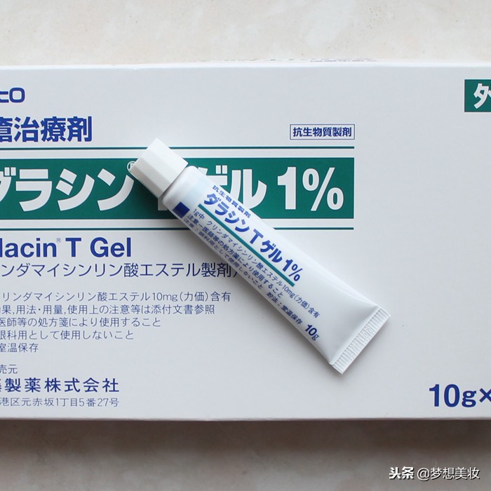 祛痘好物20元,青春期去除痘痘最有效的祛痘神器