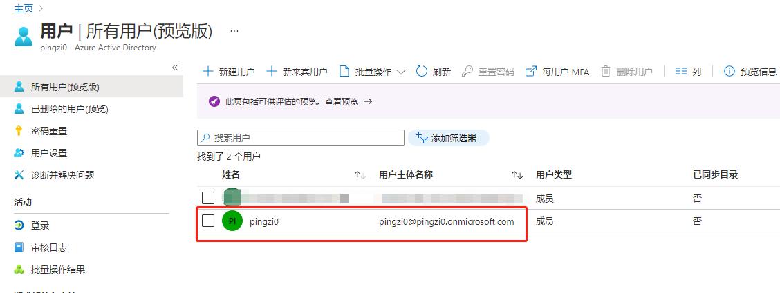 powerbi要用邮箱注册么,powerbi注册账号需要什么邮箱