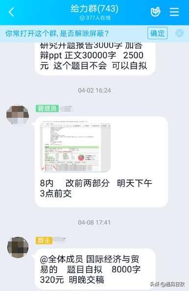 亲,代写论文需要吗?