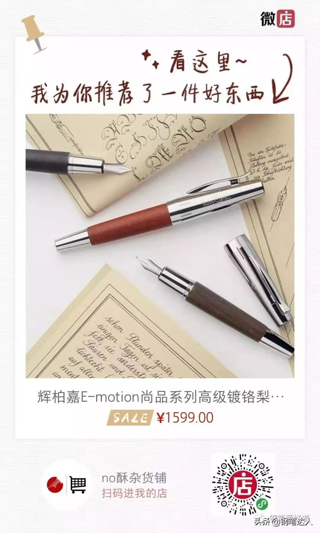 fabercastell辉柏嘉彩铅色卡,辉柏嘉fabercastell钢笔评测