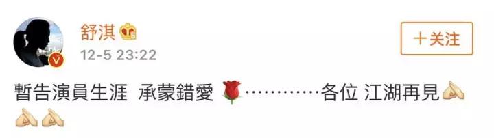 舒淇有什么成就,舒淇的演艺之路