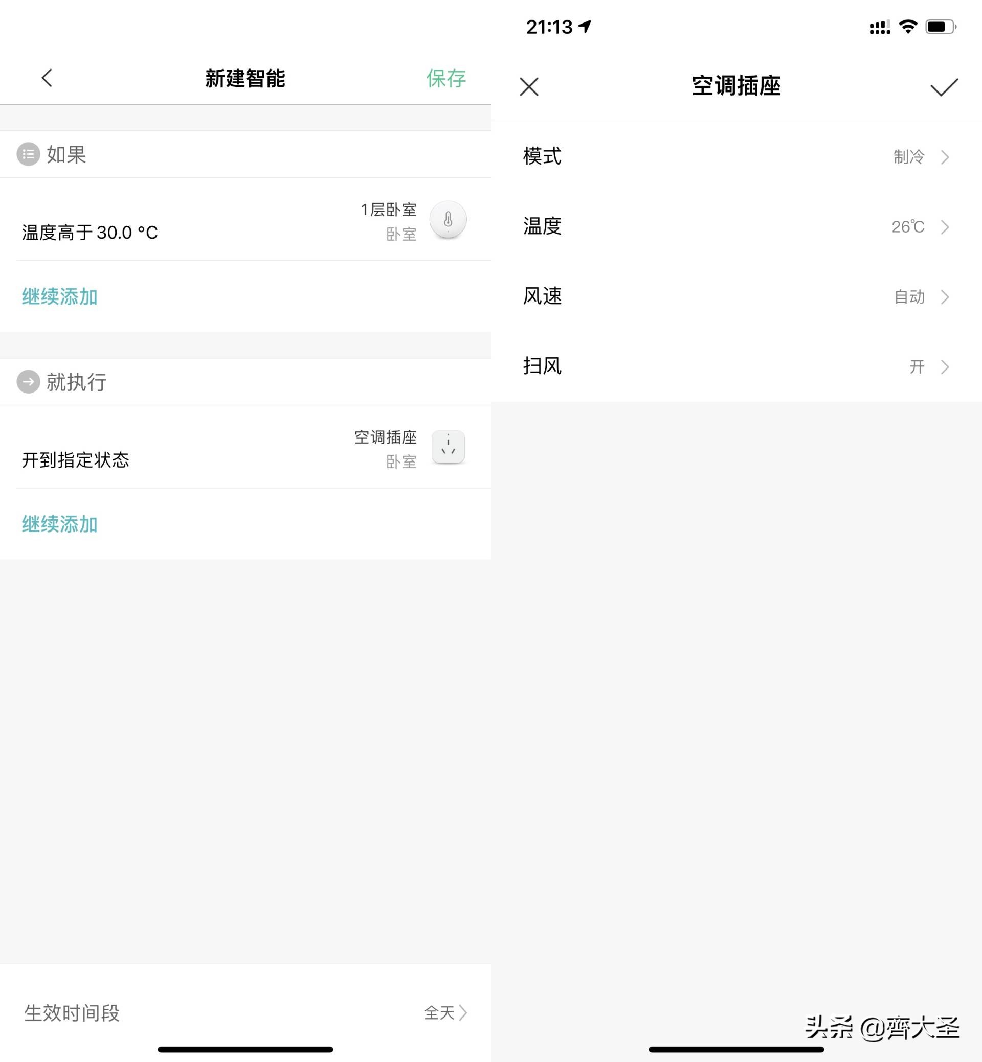 618购物必备清单大全,618怎么看自己没有买贵