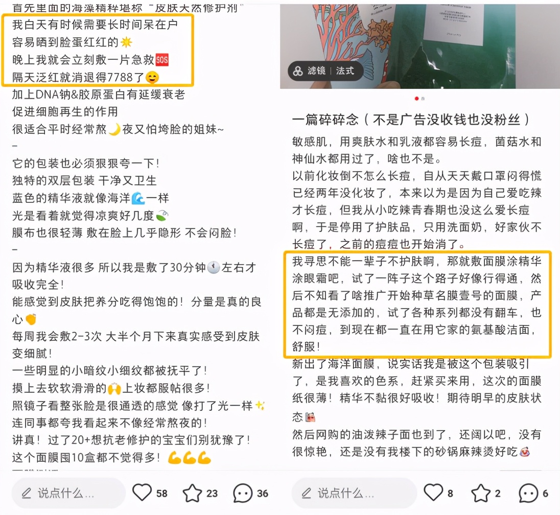 名膜壹号面膜保湿用哪款,敏感肌一次性面膜