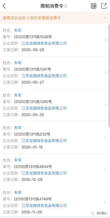 龙嫂米线还能买到吗,龙嫂米线复产了吗
