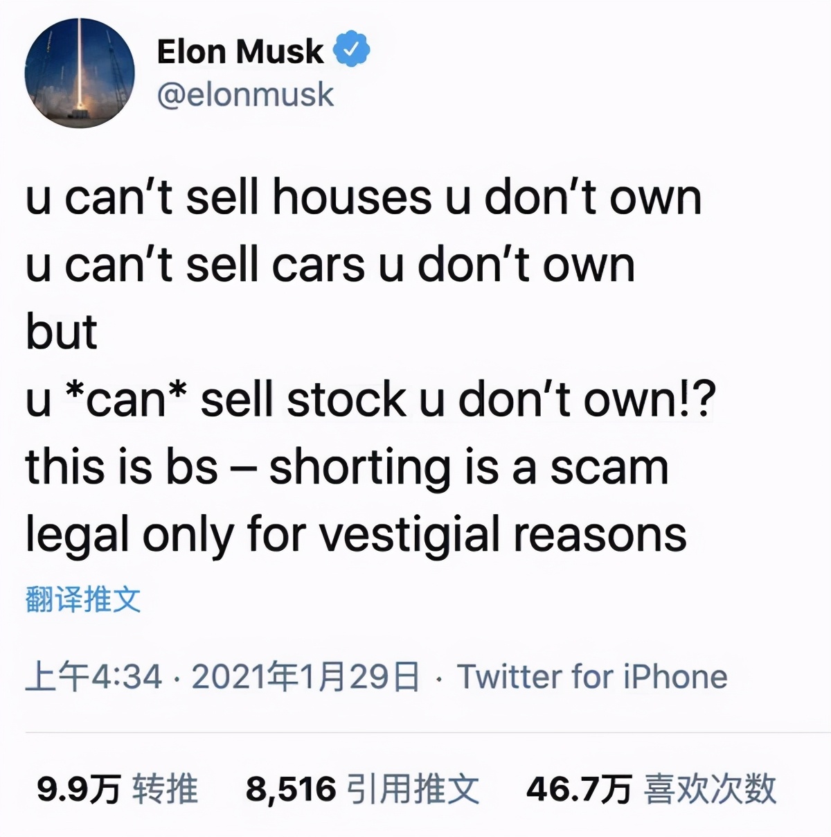 美国股市散户大战机构,美国散户大战做空机构事件结果