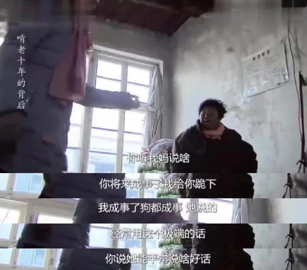 33岁女大学生在家啃老10年，“你剪掉我的翅膀，却怪我不会飞翔”