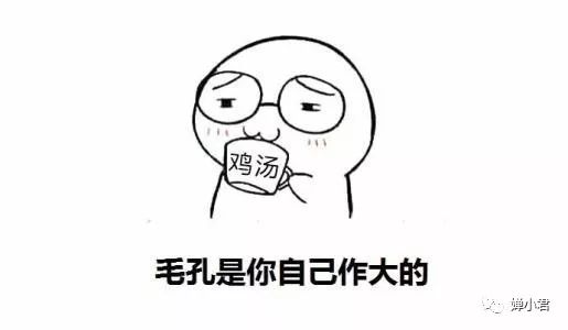 女性毛孔粗大如何护肤,毛孔粗大反复起痘怎么护肤补水