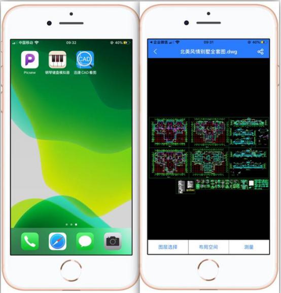 微信怎么转发语音内容,微信怎么转发语音方法