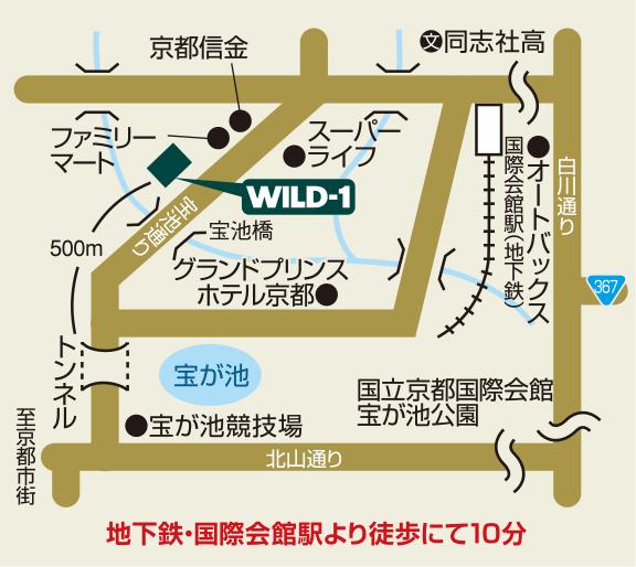 日本户外装备购买攻略,日本大阪户外露营用品店