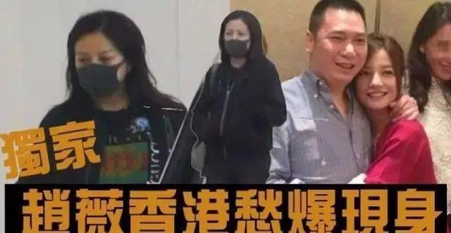 赵薇老公再陷经济纠纷,赵薇老公被抓