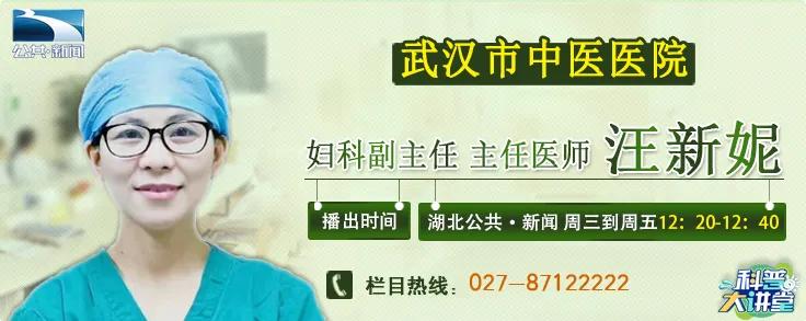 教大家8个妙招对付妇科病,夏天妇科病怎么防治好