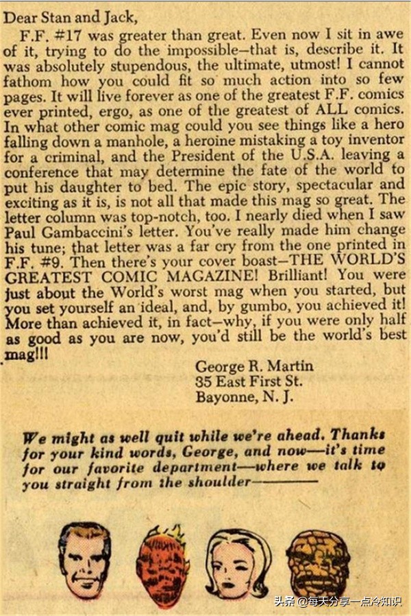 漫威未来之战浩克皮肤,漫威浩克的形态