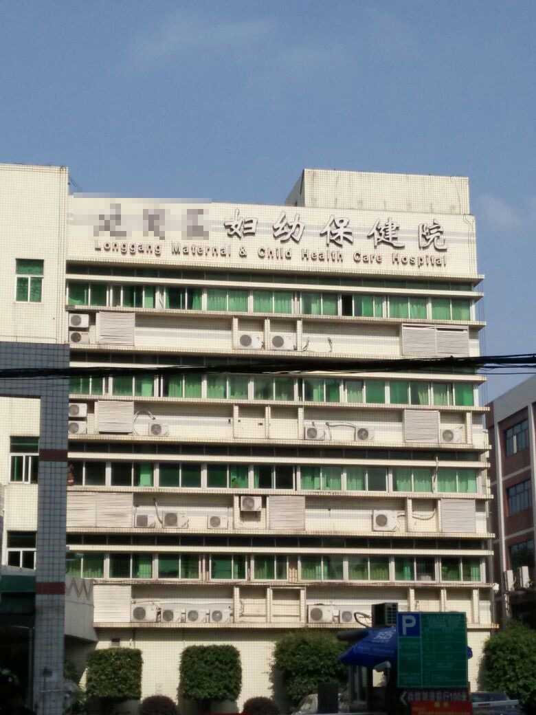 生小孩妇幼保健院好还是人民医院,人民医院和妇幼哪个生孩子好