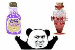 诡秘之主黑面草是什么梗,诡秘之主罗萨戈是什么梗