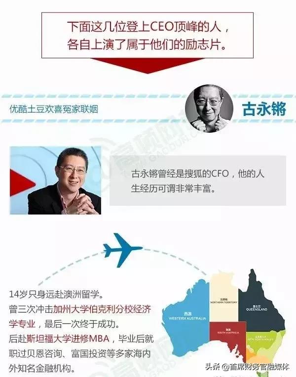 刚刚，马云正式辞职！接班人竟然是身价40亿的会计