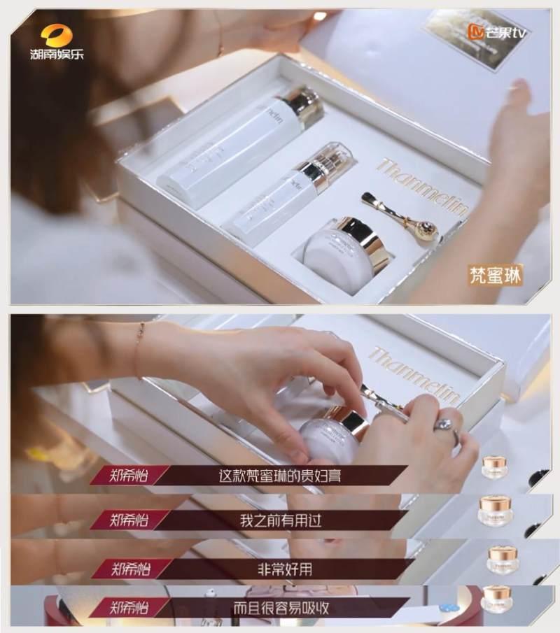 赞助过综艺的牛奶品牌,品牌赞助某综艺