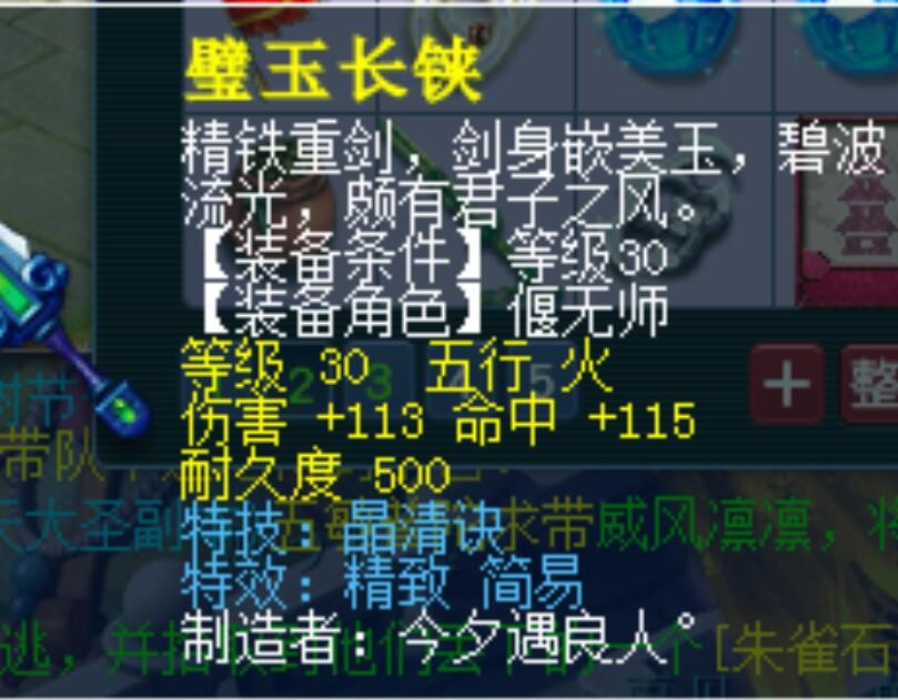 梦幻西游：各位队长还免费带队吗？环任务队长的梦幻币没有队员多