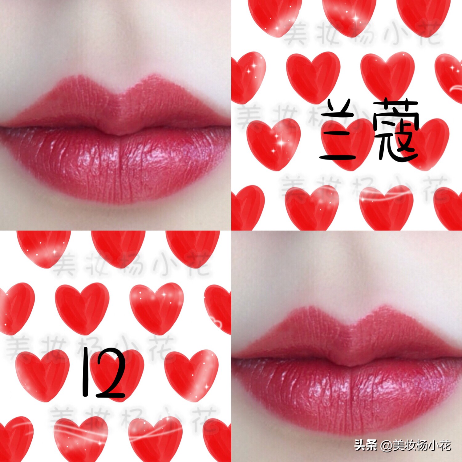 兰蔻最新流行口红色号推荐,兰蔻最新口红全部试色