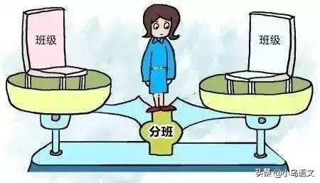开学面对分班怎么办,开学孩子要分班家长要注意什么