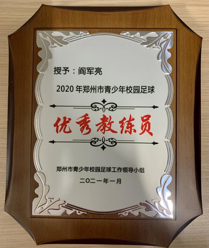 郑州市七十四中高考喜报,郑州七十四中光荣榜