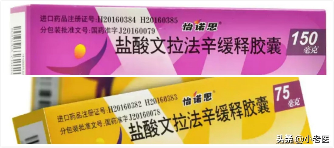 如何买药更便宜医生为你揭秘,买药必须知道的9种药