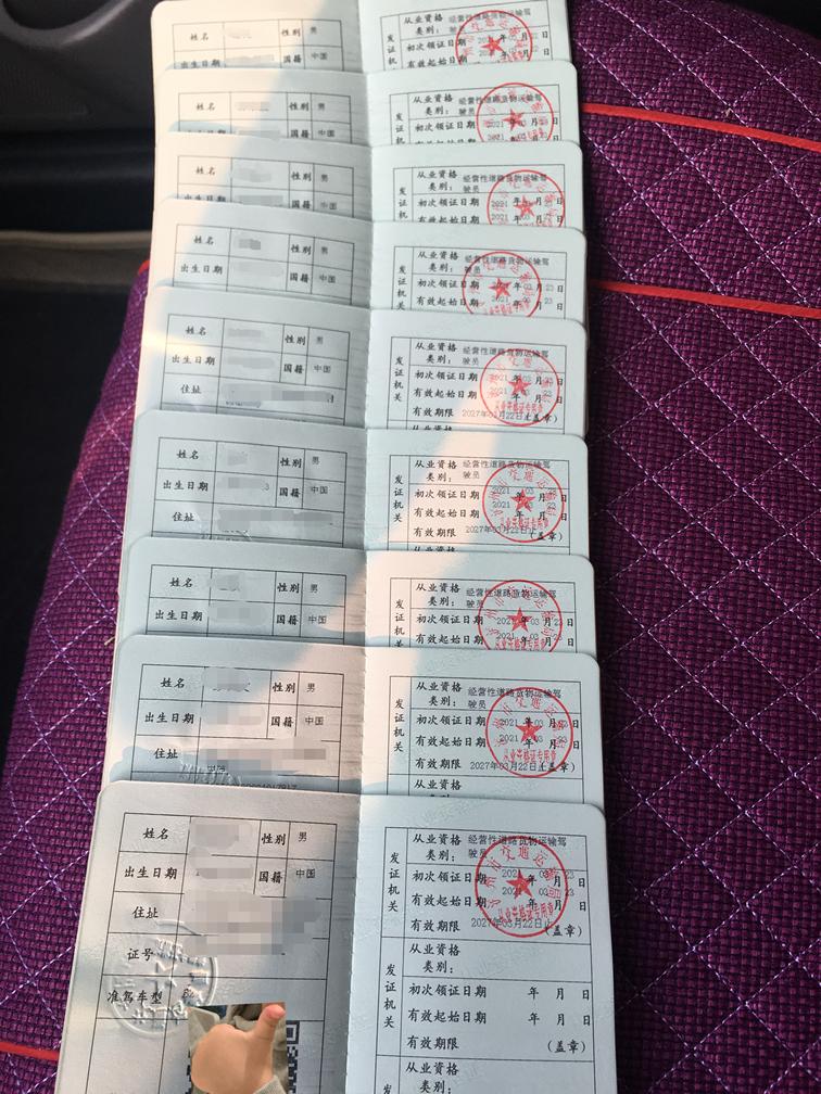 货运从业资格证2022网上可以年审,从业资格证货运怎么改客运