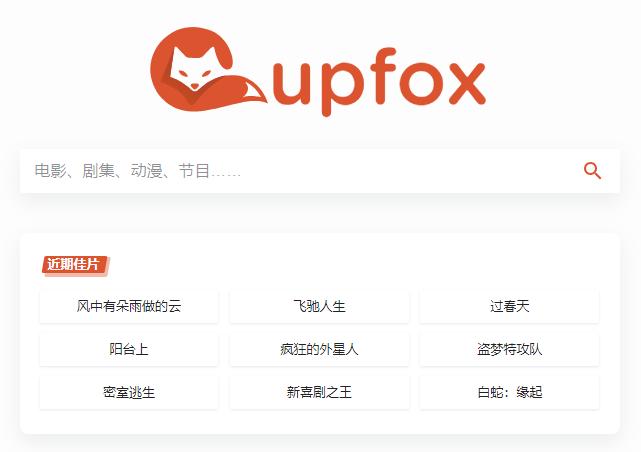 专门搜索资源的网站,8个优秀好用的资源搜索网站推荐