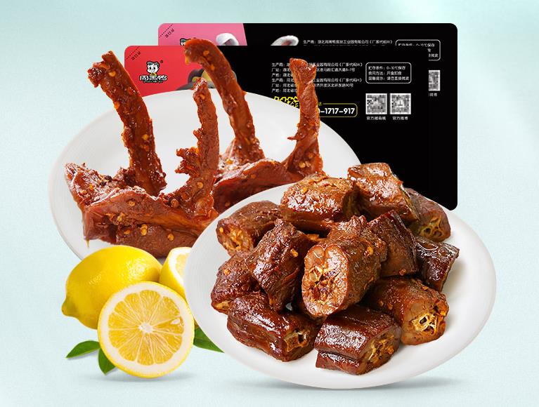 晕车一般吃什么东西比较好,晕车吃什么最舒服