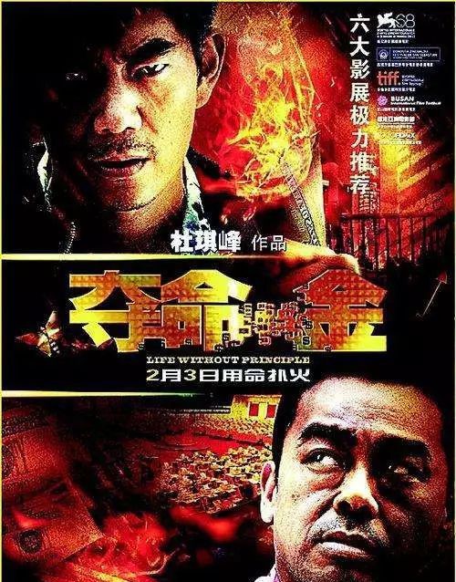 十部震撼心灵的国产高分电影推荐,盘点4部高分经典的国产电影