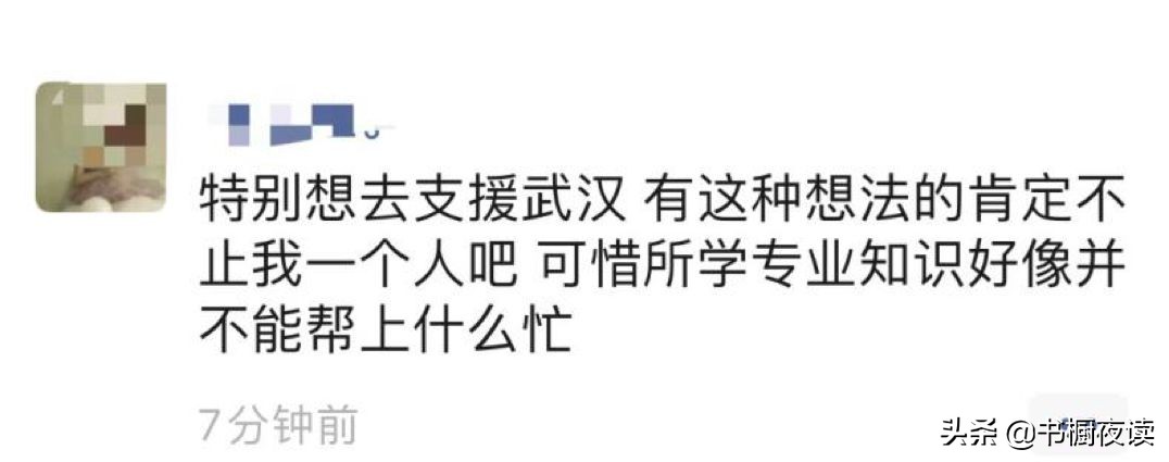 垮掉的90后撑起了这个时代,垮掉的90后支撑起疫情