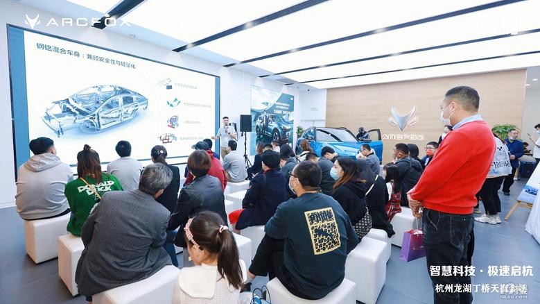 潮极来袭三城同启极狐汽车杭州龙湖丁桥天街店盛大开业