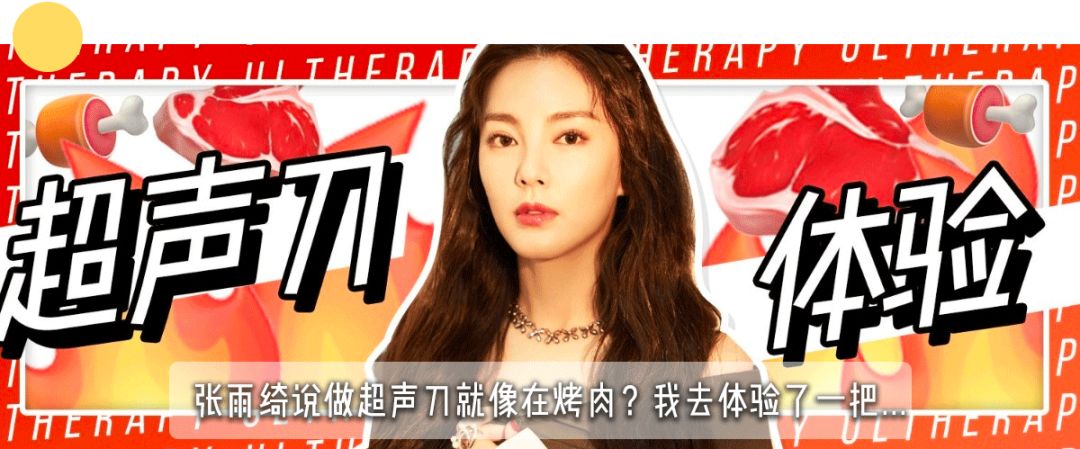 花3000块做一次皮肤护理，我后悔吗？